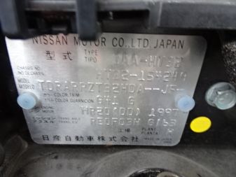NISSAN 